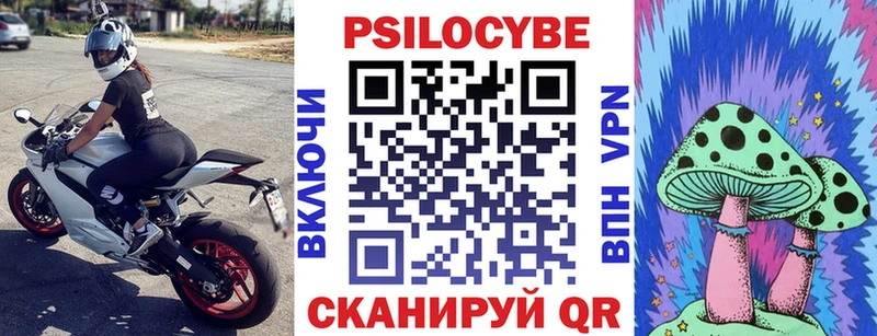 нарко площадка состав  Ясногорск  Галлюциногенные грибы мицелий 